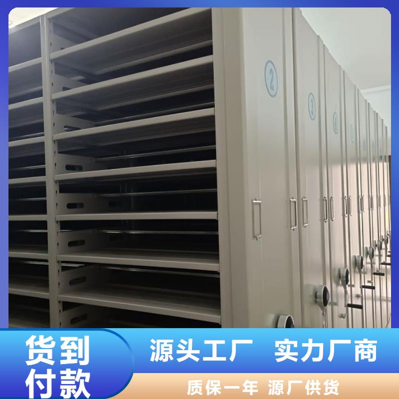 服务至上【泽信】档案柜密集
