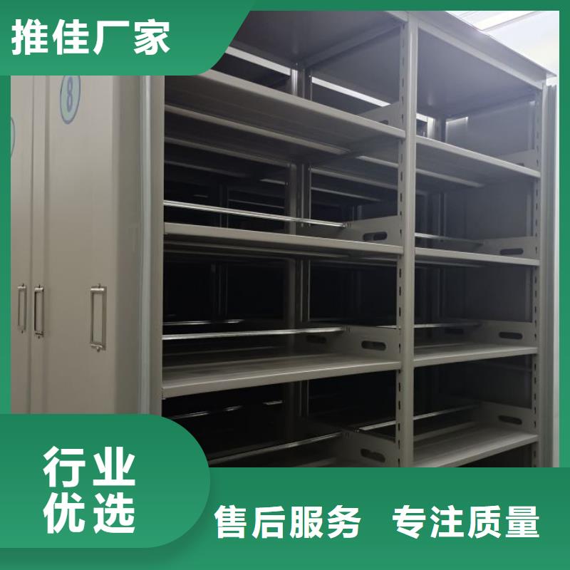 服务至上【泽信】档案柜密集