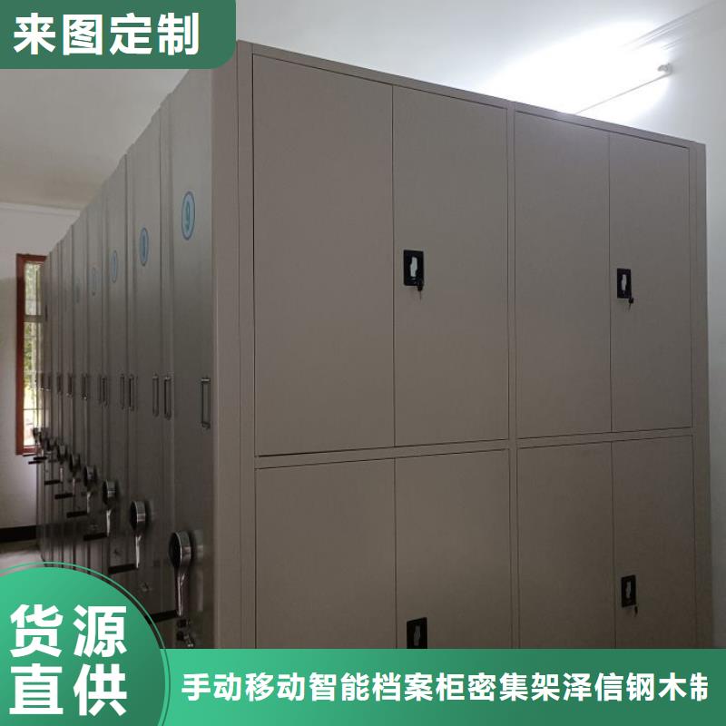 服务至上【泽信】档案柜密集