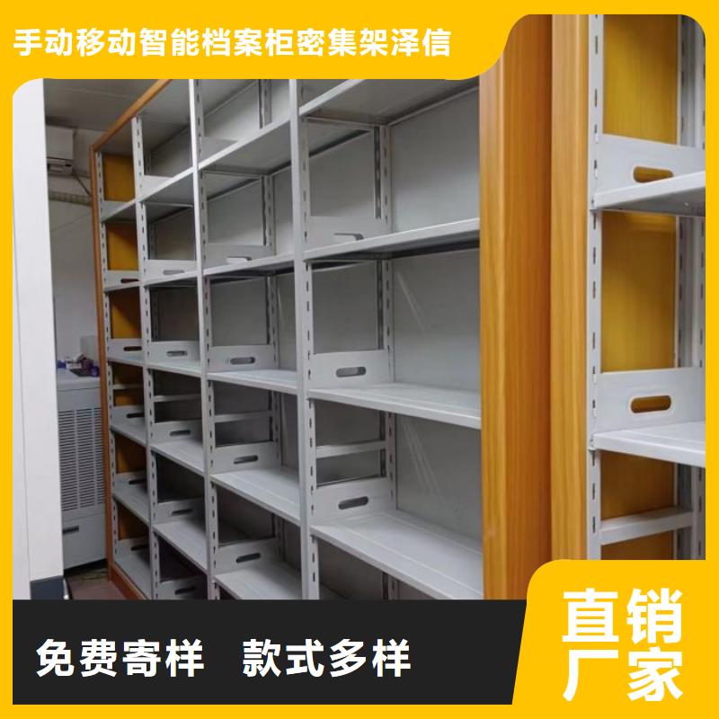 施工队伍【泽信】密集型档案移动柜