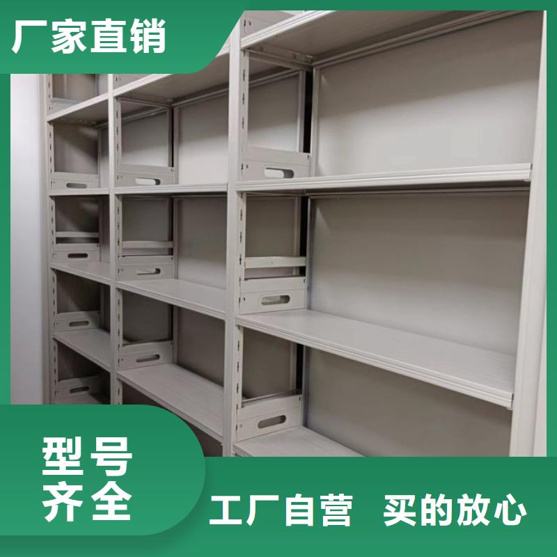 恭请惠顾【泽信】手电动智能密集架