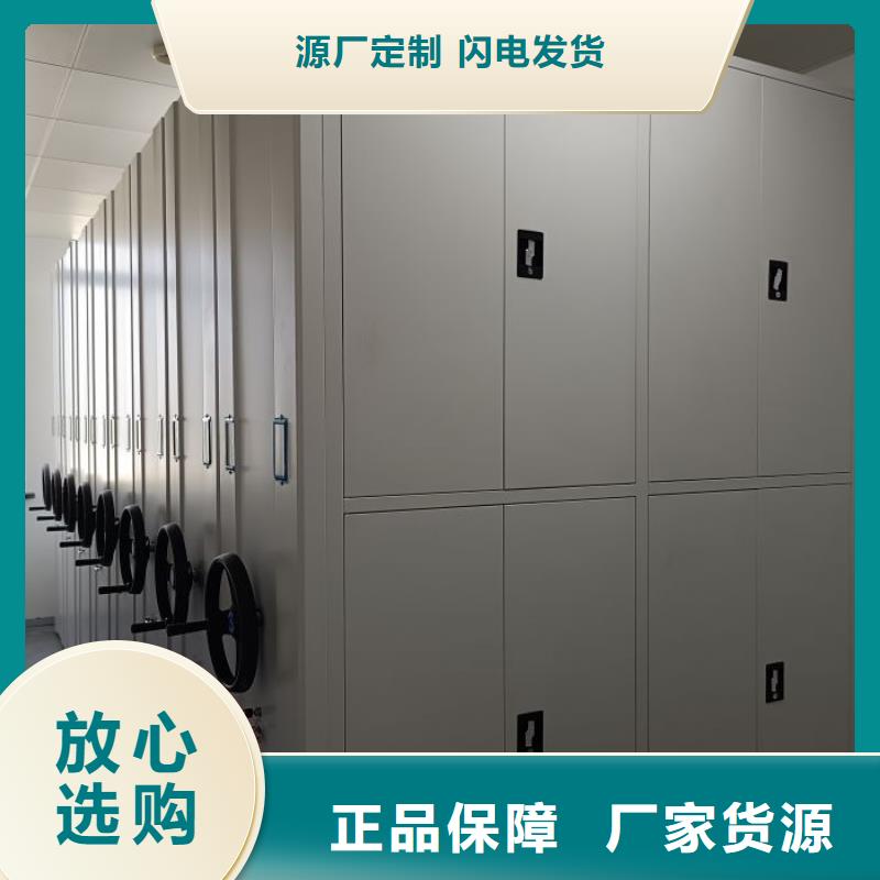 施工队伍【泽信】密集型档案移动柜