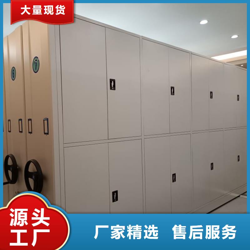恭请惠顾【泽信】手电动智能密集架