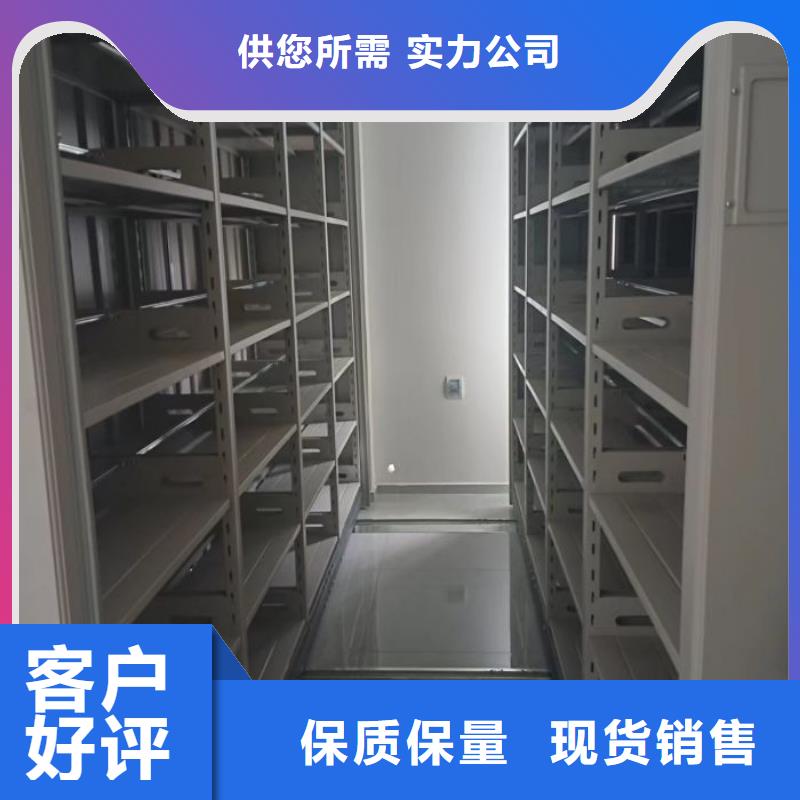 怎么联系【泽信】屯昌县移动档案架