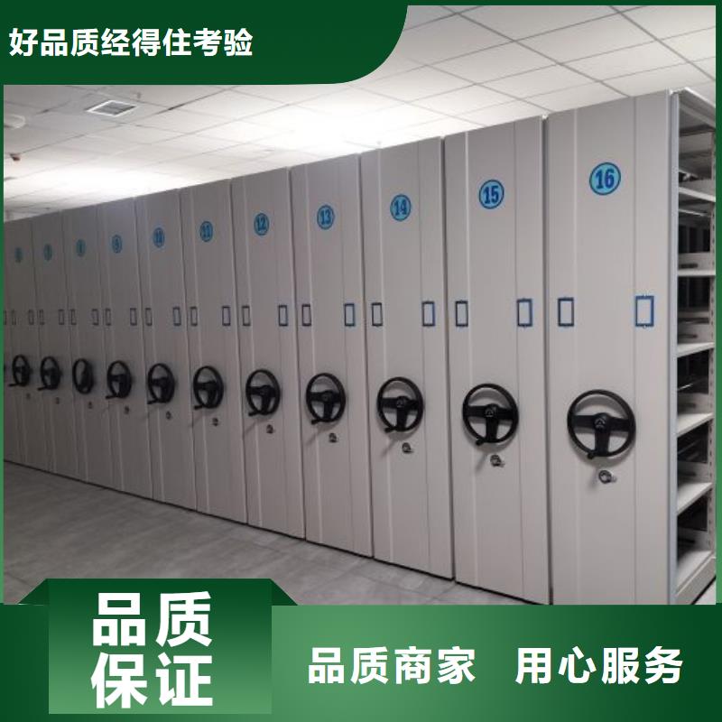 技术咨询【泽信】密集档案橱