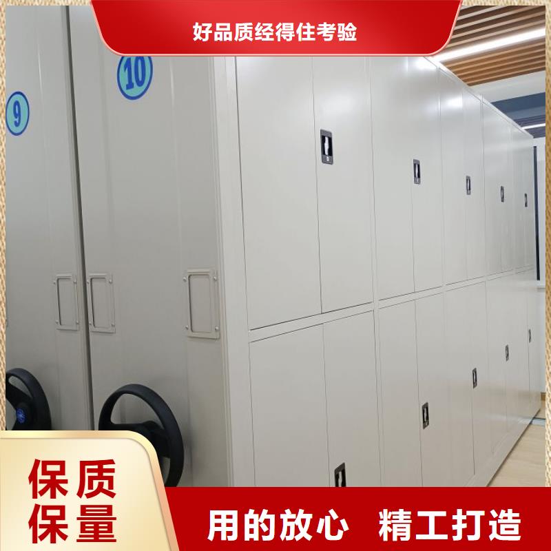 技术咨询【泽信】密集档案橱