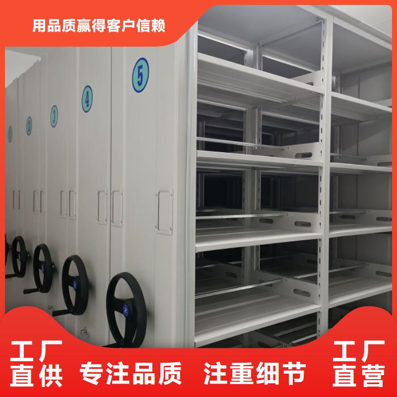 怎么联系【泽信】屯昌县移动档案架