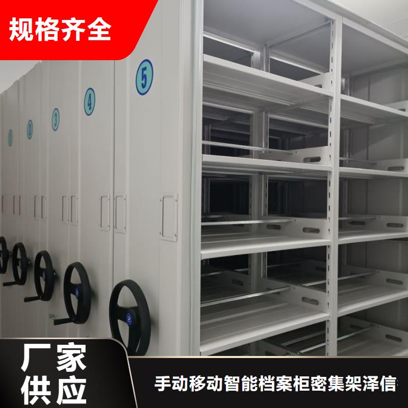 施工队伍【泽信】密集型档案移动柜