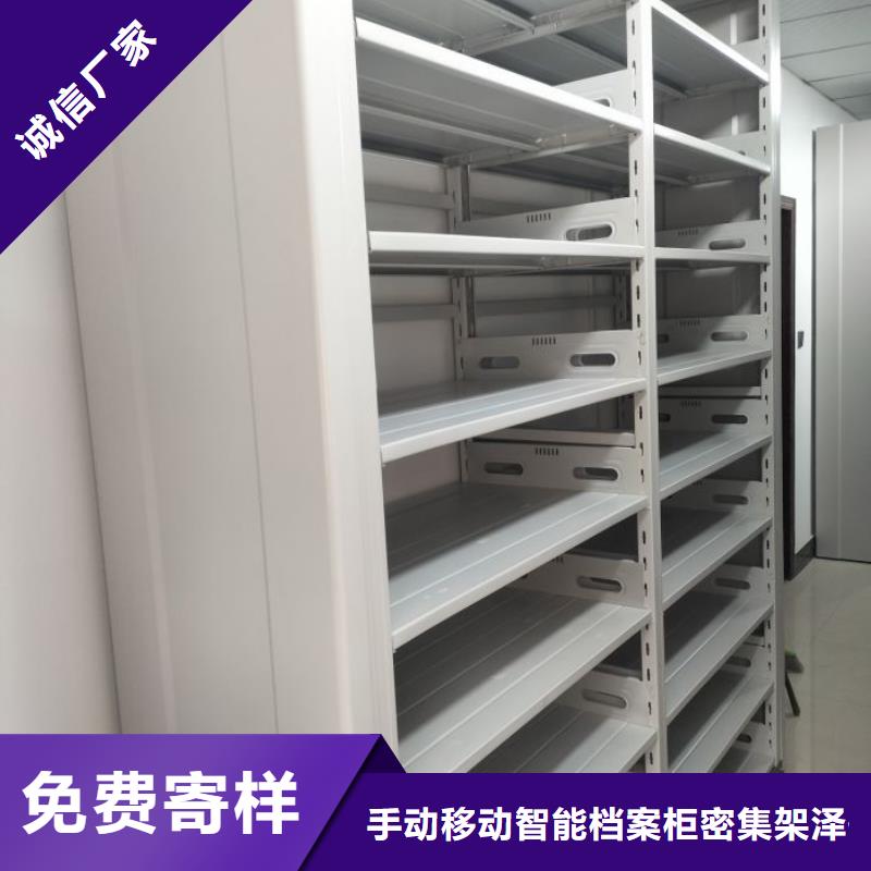 施工队伍【泽信】密集型档案移动柜