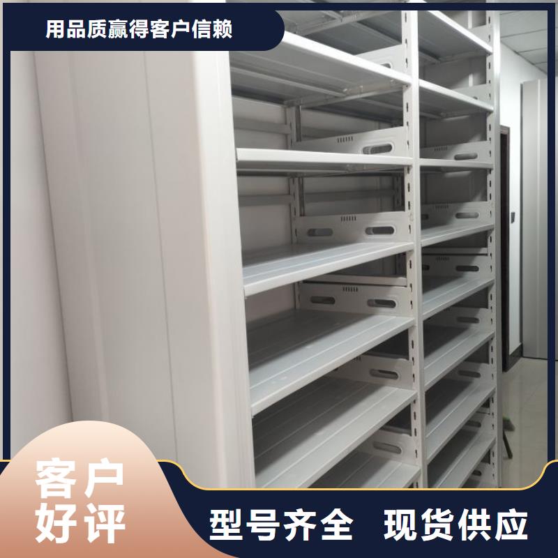 怎么联系【泽信】屯昌县移动档案架