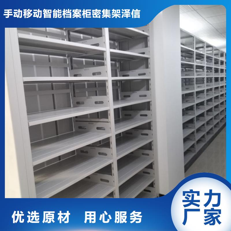 施工队伍【泽信】密集型档案移动柜