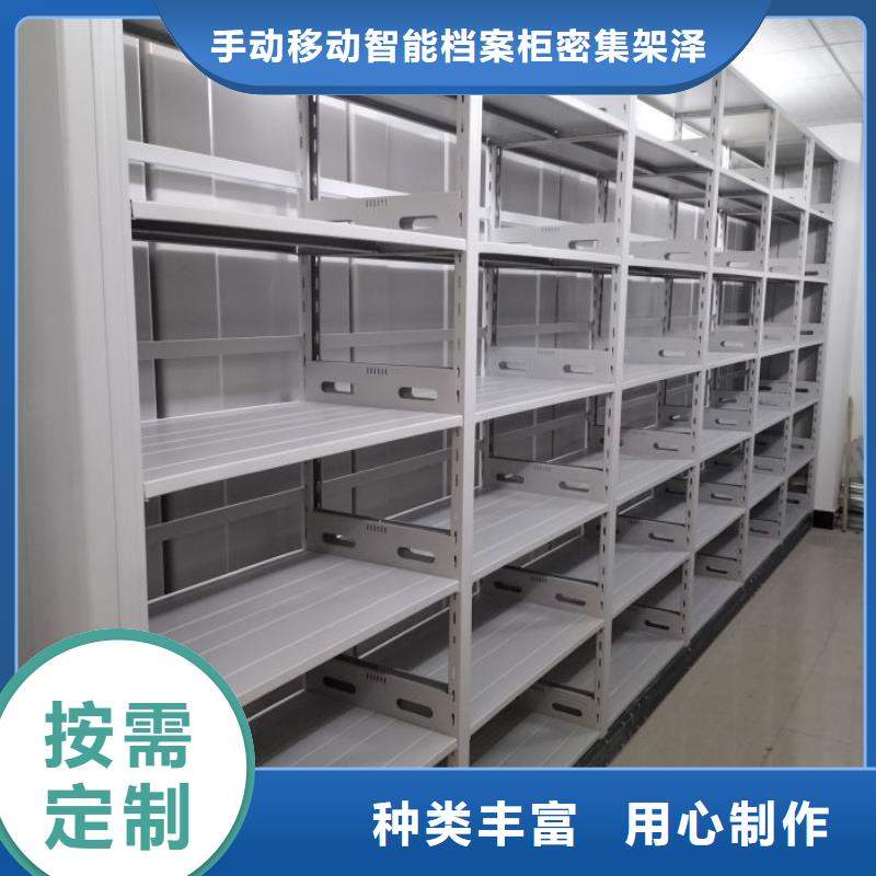 施工队伍【泽信】密集型档案移动柜