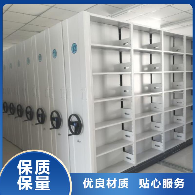 密集柜品牌-报价_手动移动智能档案柜密集架泽信钢木制品