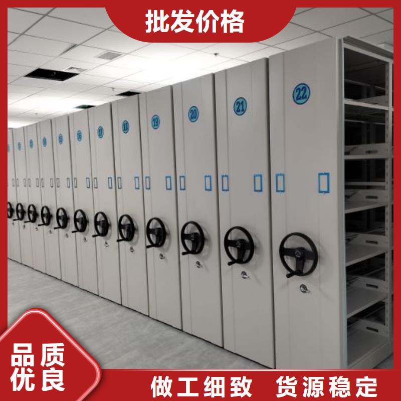 密集柜品牌-报价_手动移动智能档案柜密集架泽信钢木制品