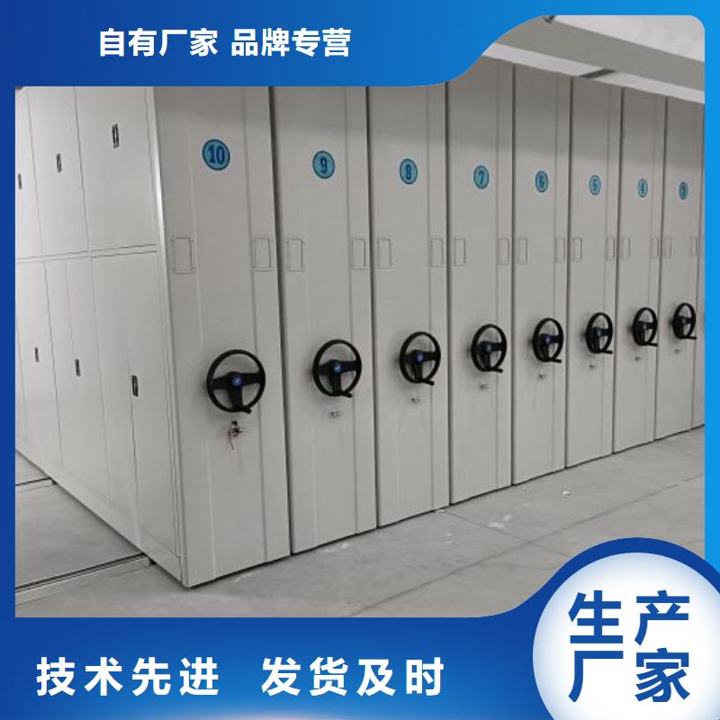 密集柜品牌-报价_手动移动智能档案柜密集架泽信钢木制品