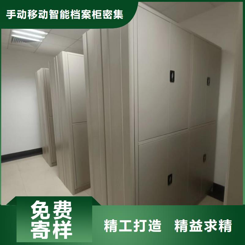 密集柜品牌-报价_手动移动智能档案柜密集架泽信钢木制品