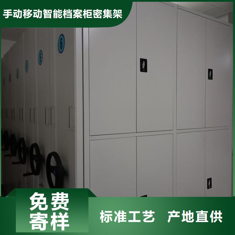 密集柜品牌-报价_手动移动智能档案柜密集架泽信钢木制品