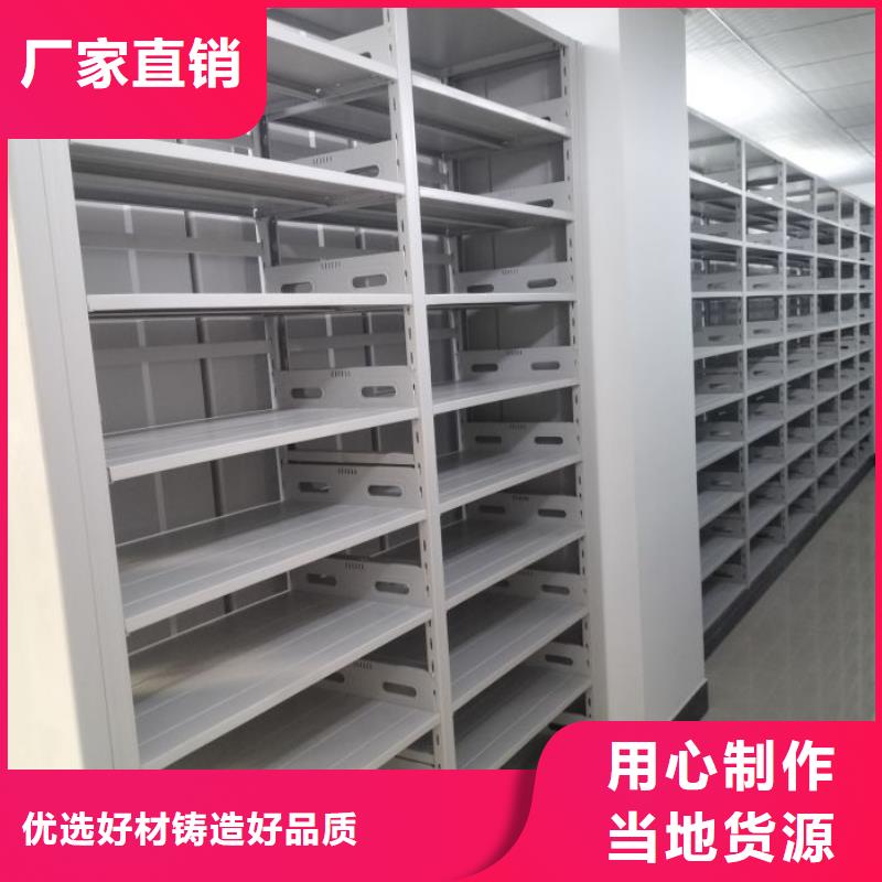 密集柜品牌-报价_手动移动智能档案柜密集架泽信钢木制品