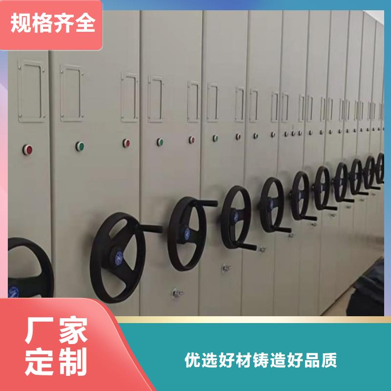 密集柜品牌-报价_手动移动智能档案柜密集架泽信钢木制品