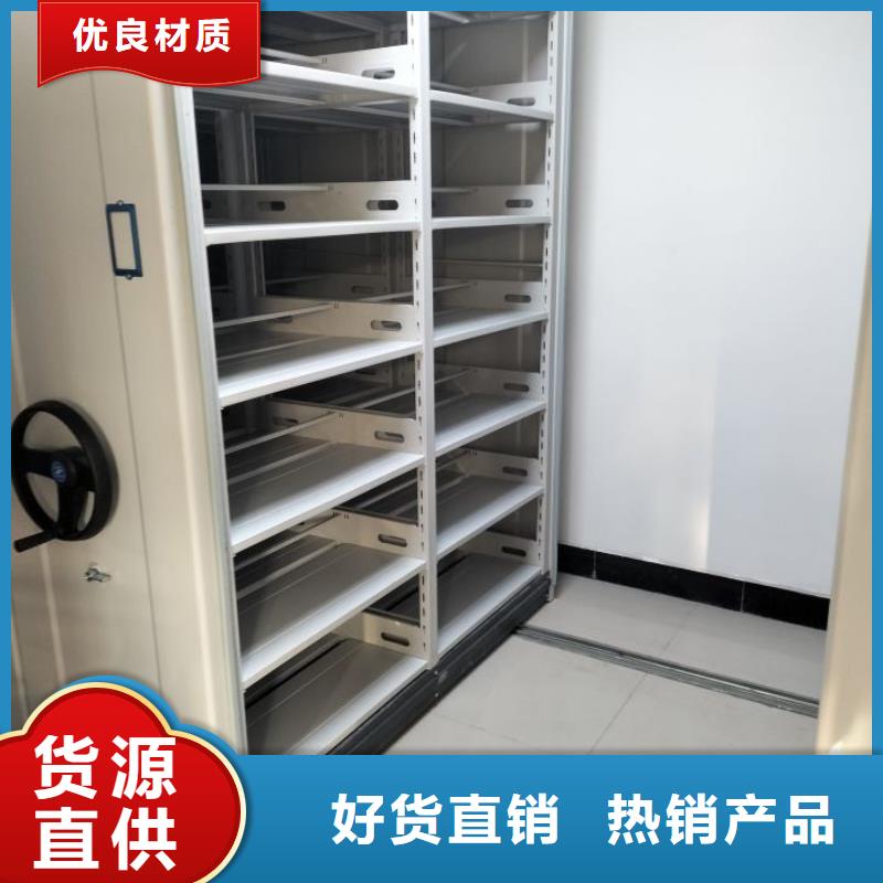 密集柜品牌-报价_手动移动智能档案柜密集架泽信钢木制品