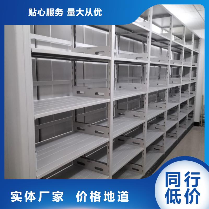 密集柜品牌-报价_手动移动智能档案柜密集架泽信钢木制品