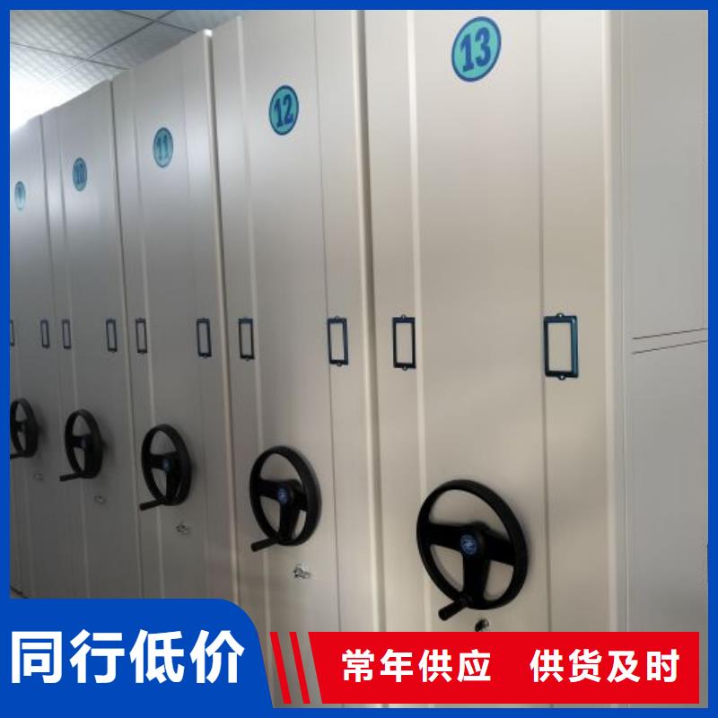 密集柜品牌-报价_手动移动智能档案柜密集架泽信钢木制品