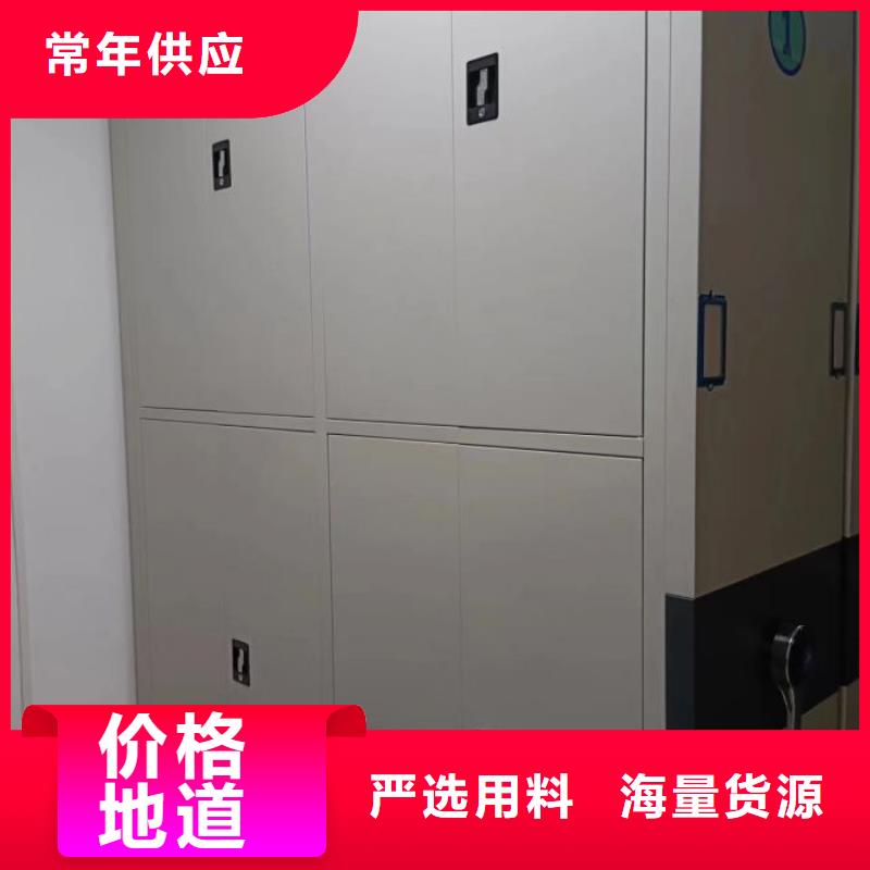 行业营销渠道开发方式【泽信】档案库密集柜