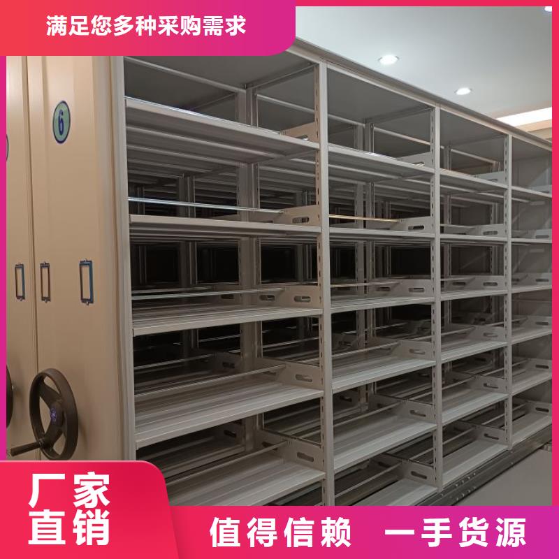 厂家服务【泽信】保密型密集架