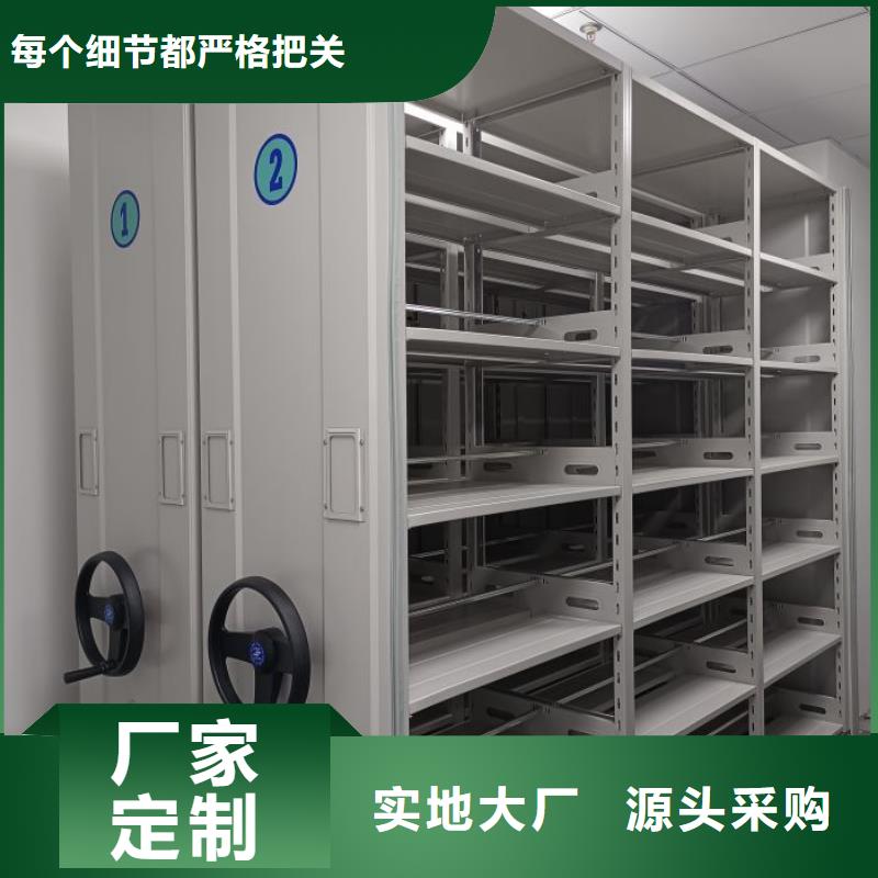 各类产品的不同点【泽信】密集文件柜