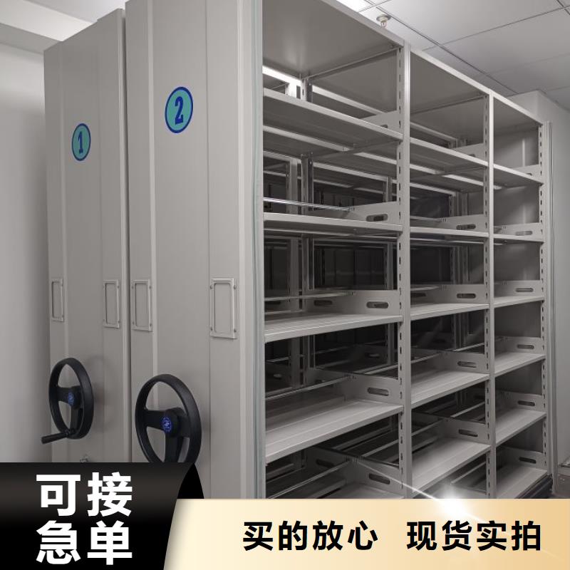 实地验商【泽信】橱式密集柜
