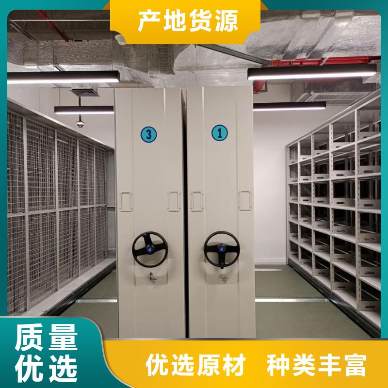 各类产品的不同点【泽信】密集文件柜