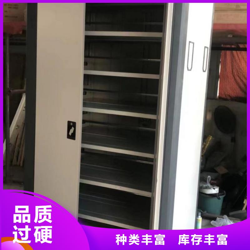 各类产品的不同点【泽信】密集文件柜