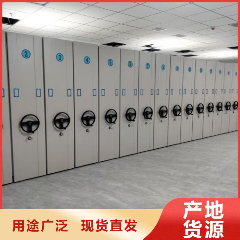 行业营销渠道开发方式【泽信】档案库密集柜