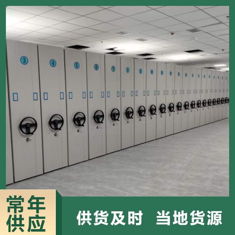 厂家服务【泽信】保密型密集架