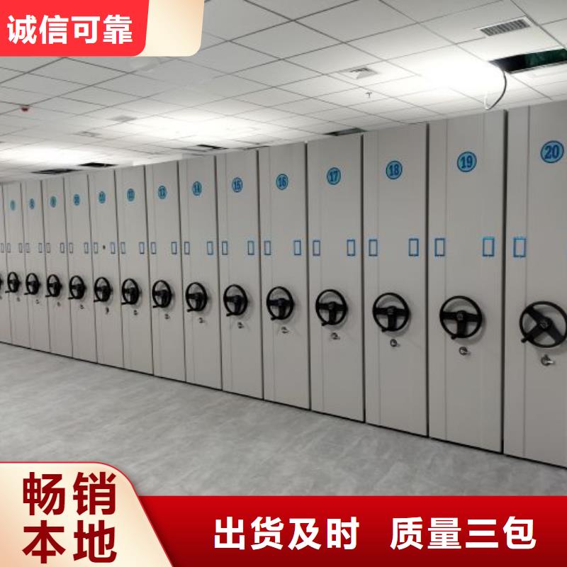 实地验商【泽信】橱式密集柜