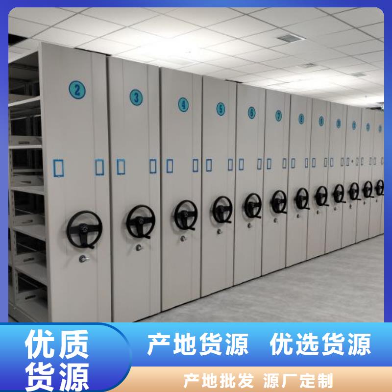 行业营销渠道开发方式【泽信】档案库密集柜