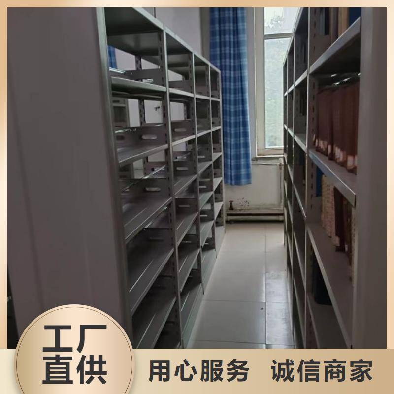 行业营销渠道开发方式【泽信】档案库密集柜