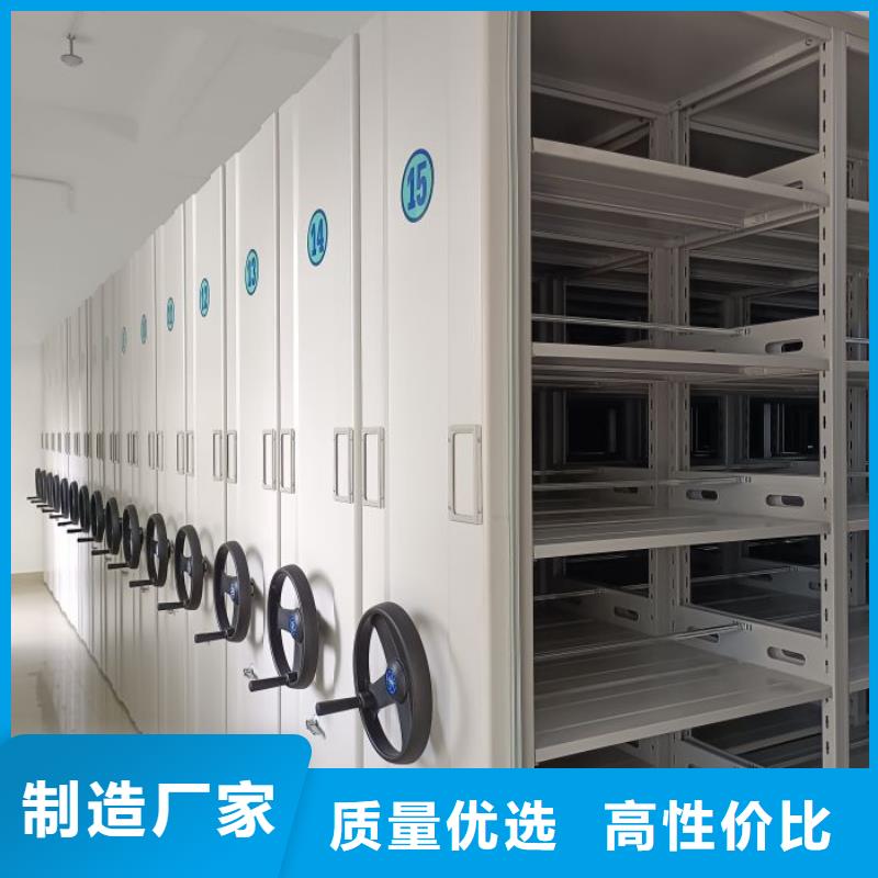 各类产品的不同点【泽信】密集文件柜