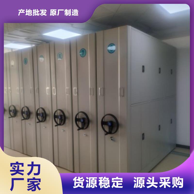 行业营销渠道开发方式【泽信】档案库密集柜