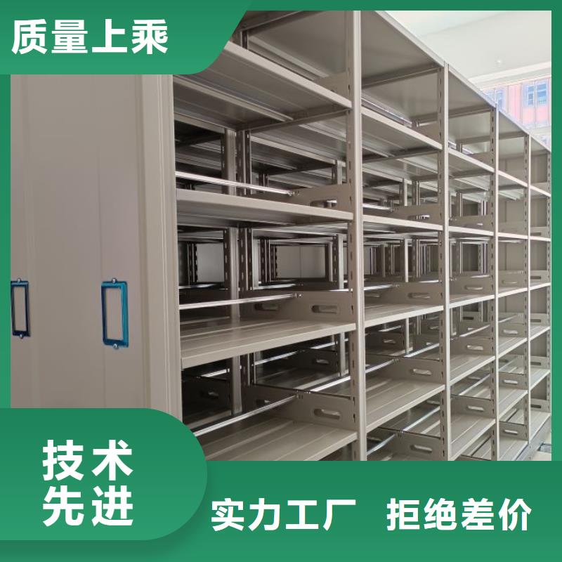 实地验商【泽信】橱式密集柜