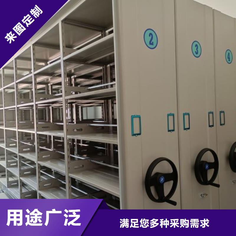 行业营销渠道开发方式【泽信】档案库密集柜
