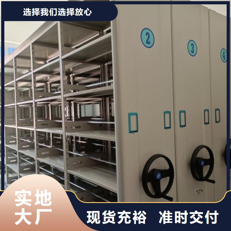 实地验商【泽信】橱式密集柜