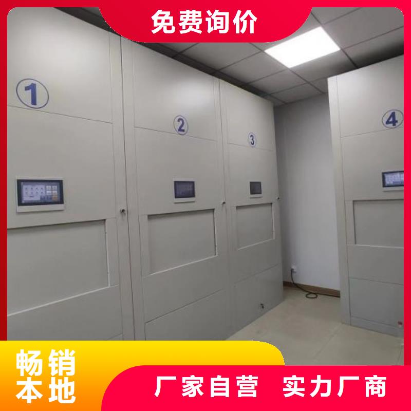实地验商【泽信】橱式密集柜