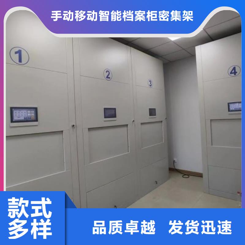 行业营销渠道开发方式【泽信】档案库密集柜