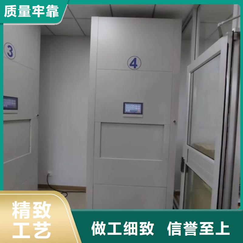 实地验商【泽信】橱式密集柜