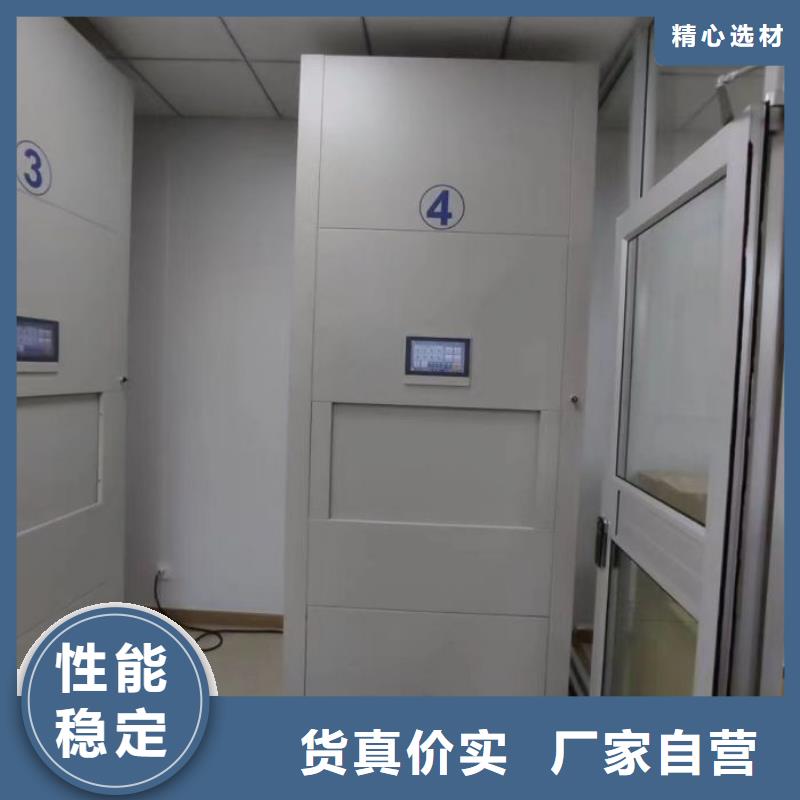 行业营销渠道开发方式【泽信】档案库密集柜