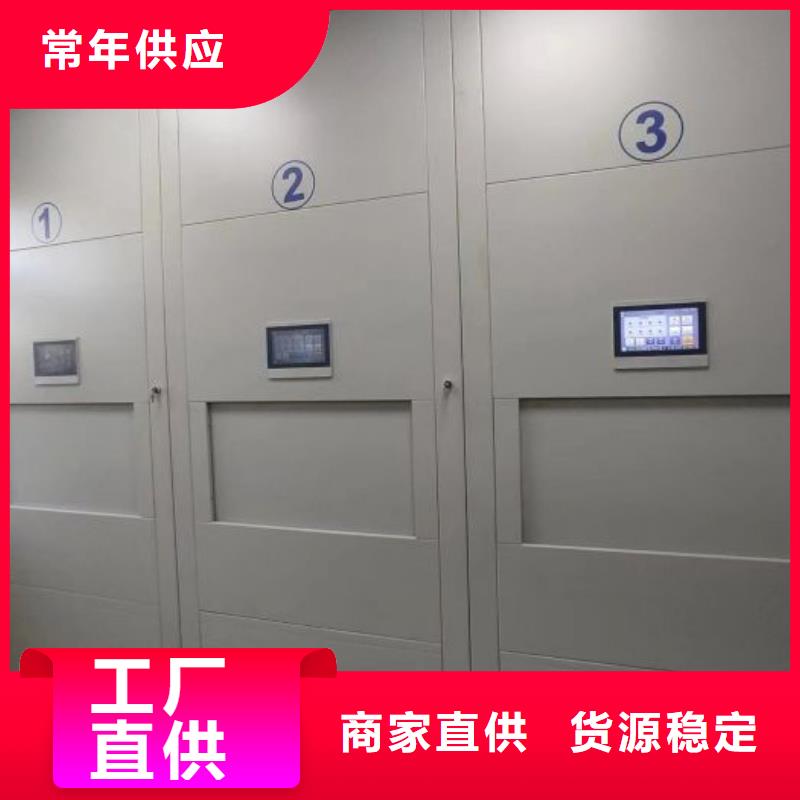 行业营销渠道开发方式【泽信】档案库密集柜