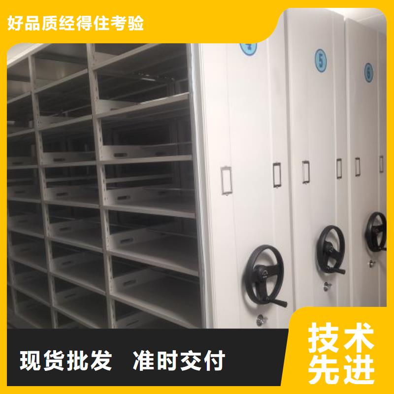 行业营销渠道开发方式【泽信】档案库密集柜