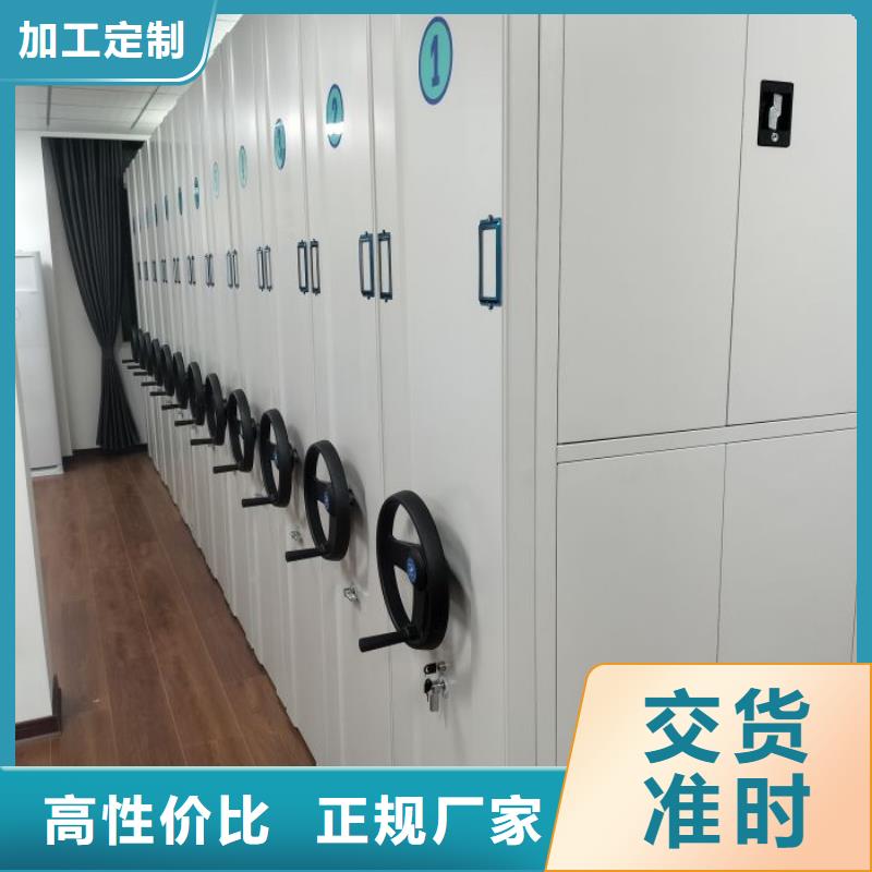 代理价【泽信】手电动智能密集架