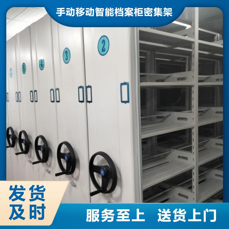 代理价【泽信】手电动智能密集架